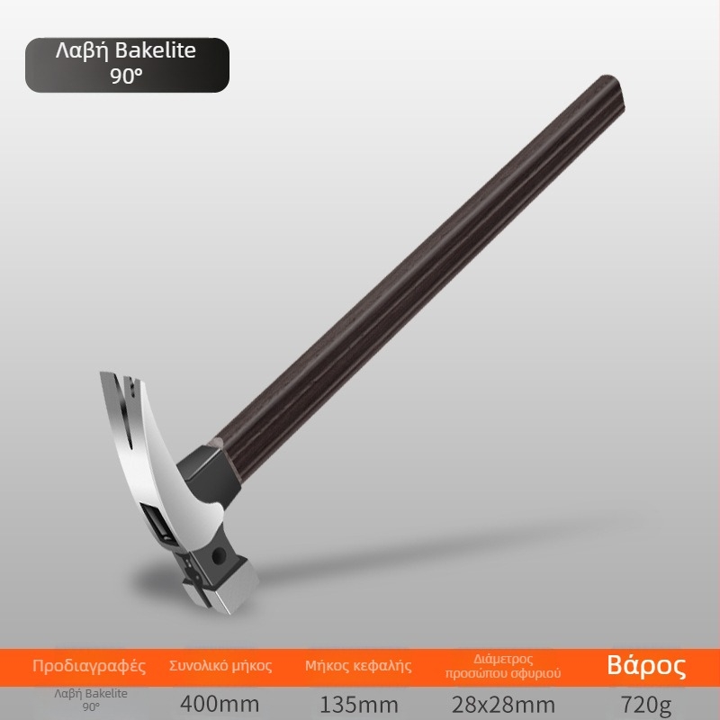 Claw Hammer – κεφαλή από υψηλού άνθρακα χάλυβα, λαβή από ίνες, 0.75 kg, κεφαλή τετράγωνη/στρογγυλή