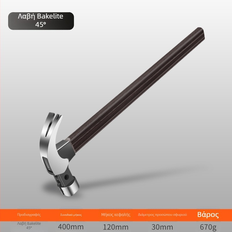 Claw Hammer – κεφαλή από υψηλού άνθρακα χάλυβα, λαβή από ίνες, 0.75 kg, κεφαλή τετράγωνη/στρογγυλή