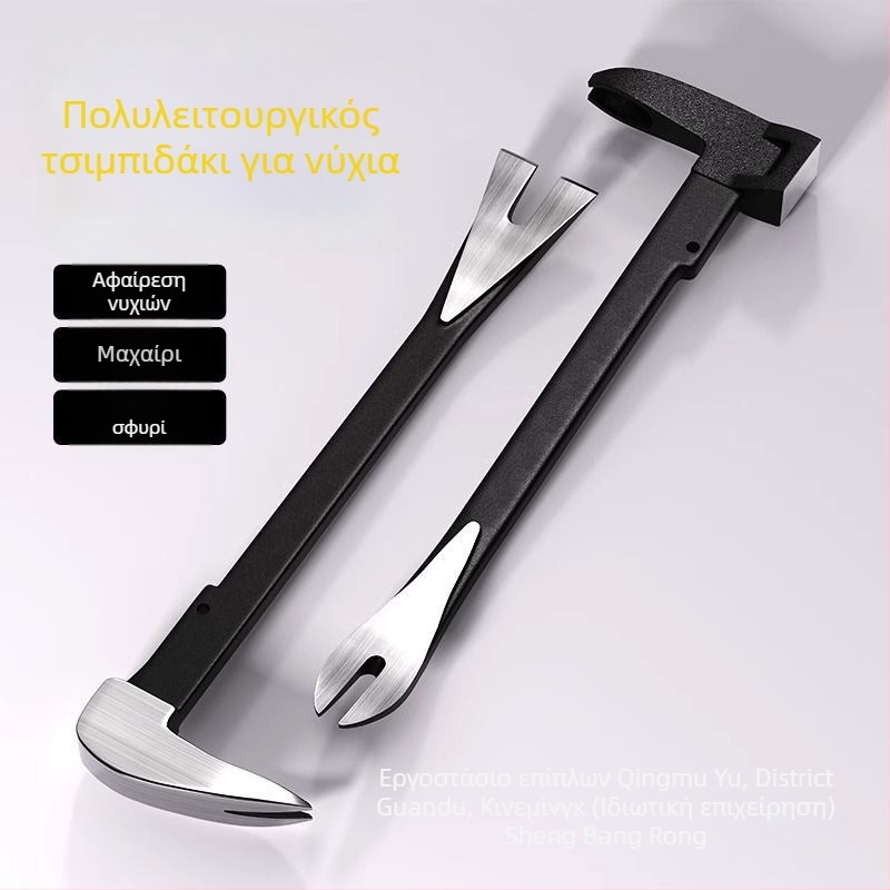 Εξάγωνο εργαλείο από ανθρακούχο χάλυβα – πολυλειτουργικό εργαλείο αφαίρεσης καρφιών με σφυρί