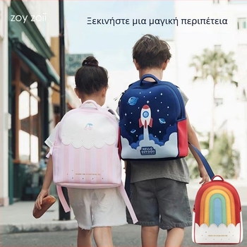 ZOYZOII Walla σακίδιο πλάτης για μαθητές Δημοτικού, καμβάς, διαπνέον, αδιάβροχο, ελαφρύ και μείωση βάρους
