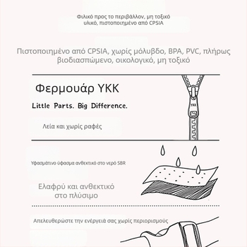 ZOYZOII Walla σακίδιο πλάτης για μαθητές Δημοτικού, καμβάς, διαπνέον, αδιάβροχο, ελαφρύ και μείωση βάρους