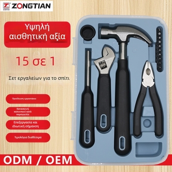 Σετ εργαλείων οικιακής χρήσης, 15 τεμάχια, ατσάλι χρωμιοβάνιο, πολυλειτουργικό για οικιακές επισκευές