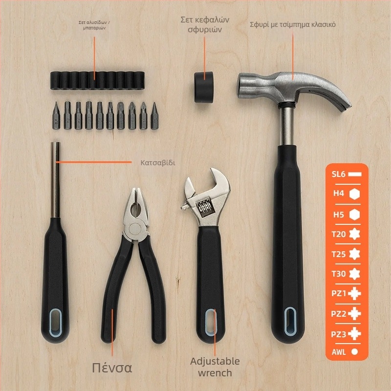 Σετ εργαλείων οικιακής χρήσης, 15 τεμάχια, ατσάλι χρωμιοβάνιο, πολυλειτουργικό για οικιακές επισκευές