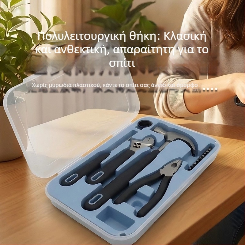 Σετ εργαλείων οικιακής χρήσης, 15 τεμάχια, ατσάλι χρωμιοβάνιο, πολυλειτουργικό για οικιακές επισκευές