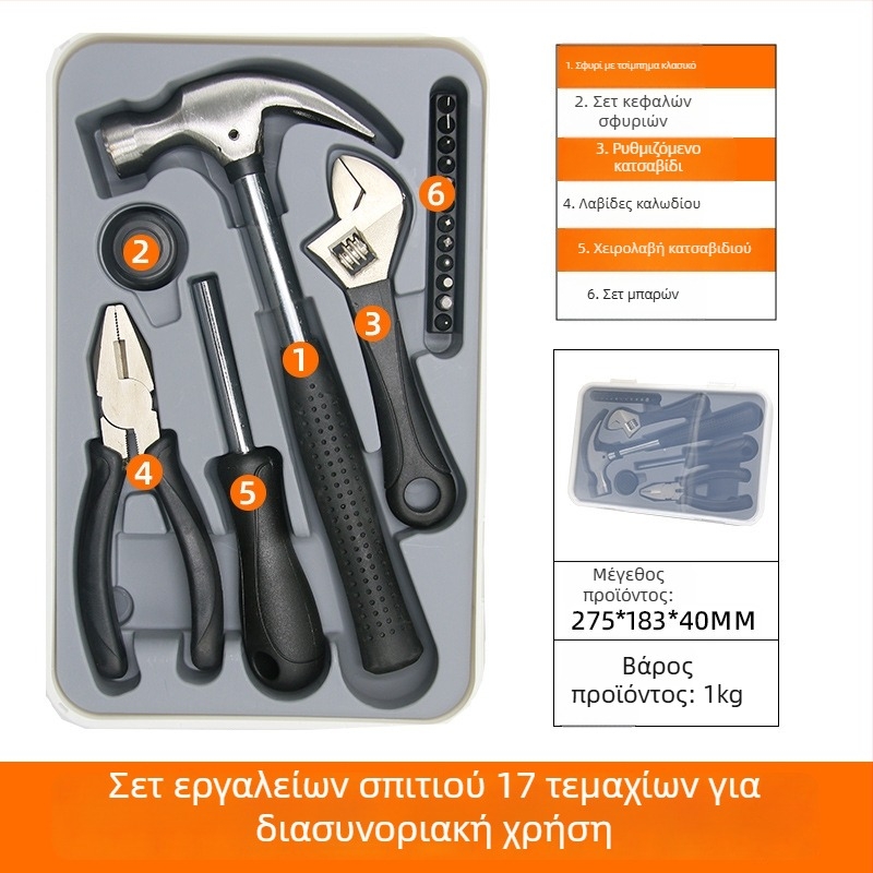 Σετ εργαλείων οικιακής χρήσης, 15 τεμάχια, ατσάλι χρωμιοβάνιο, πολυλειτουργικό για οικιακές επισκευές