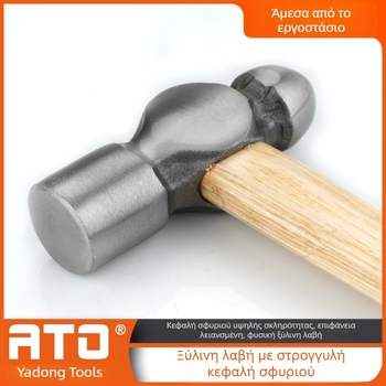 Σφυρί με κεφαλή κυκλική, κεφάλι από χάλυβα υψηλού άνθρακα; ανθεκτικό στους κραδασμούς; βάρος 0,32 kg; για οικοδομή, εργοτάξιο, οικιακή χρήση και έκτακτες ανάγκες.