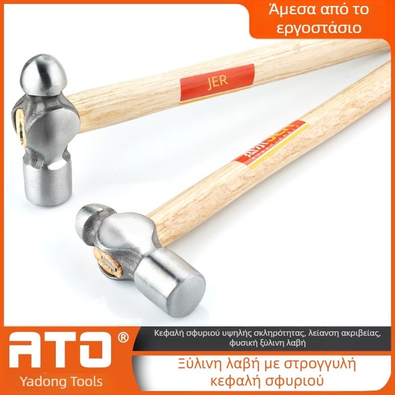 Σφυρί με κεφαλή κυκλική, κεφάλι από χάλυβα υψηλού άνθρακα; ανθεκτικό στους κραδασμούς; βάρος 0,32 kg; για οικοδομή, εργοτάξιο, οικιακή χρήση και έκτακτες ανάγκες.