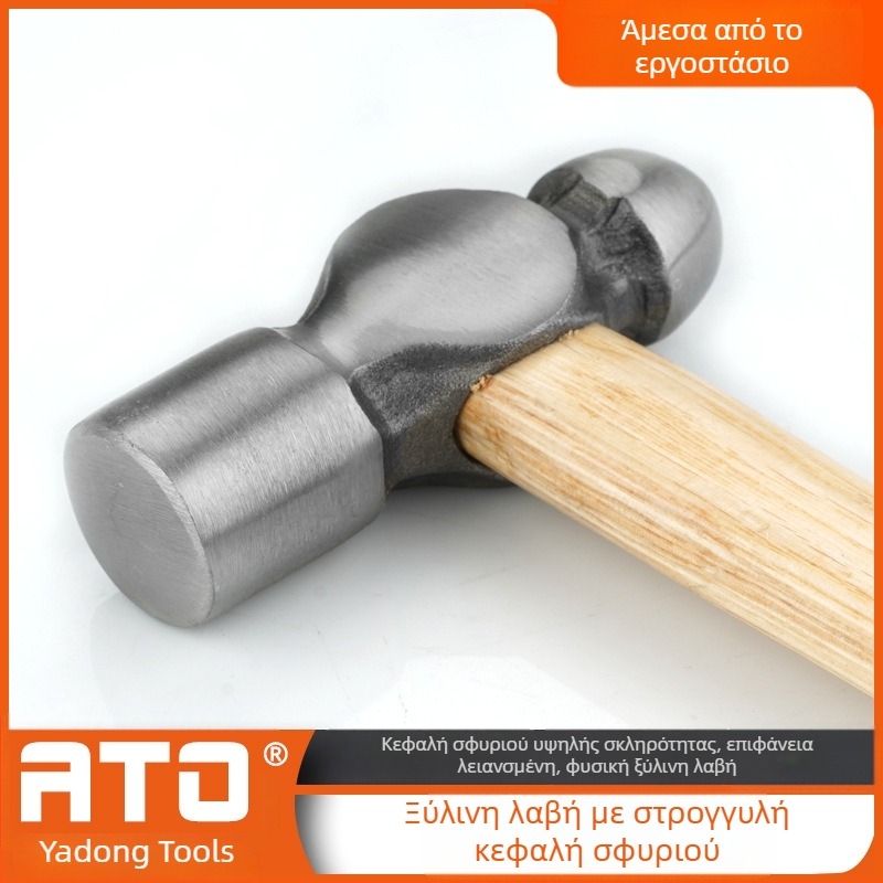 Σφυρί με κεφαλή κυκλική, κεφάλι από χάλυβα υψηλού άνθρακα; ανθεκτικό στους κραδασμούς; βάρος 0,32 kg; για οικοδομή, εργοτάξιο, οικιακή χρήση και έκτακτες ανάγκες.