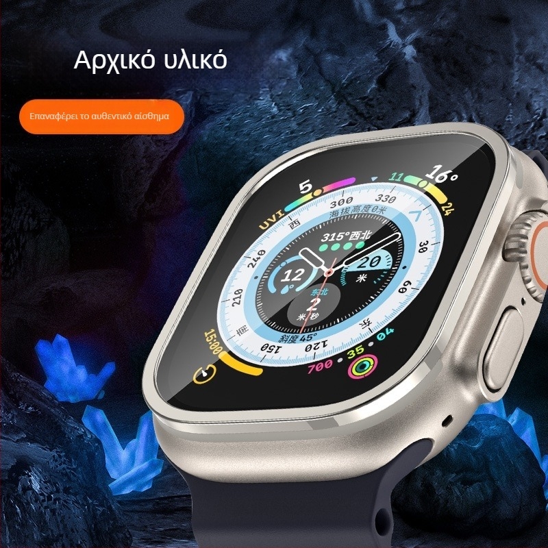 Φιλμ προστασίας προσώπου για iWatch Ultra 2 — από κράμα αλουμινίου, θερμικά ενισχυμένο, μηχανουργικά επεξεργασμένο