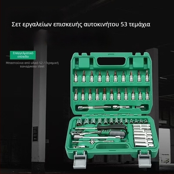 Xize Κιβώτιο εργαλείων αυτοκινήτου από ατσάλι άνθρακα για επισκευές μηχανημάτων