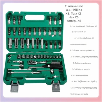 Xize Κιβώτιο εργαλείων αυτοκινήτου από ατσάλι άνθρακα για επισκευές μηχανημάτων