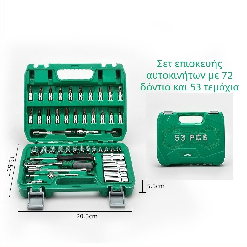 Xize Κιβώτιο εργαλείων αυτοκινήτου από ατσάλι άνθρακα για επισκευές μηχανημάτων