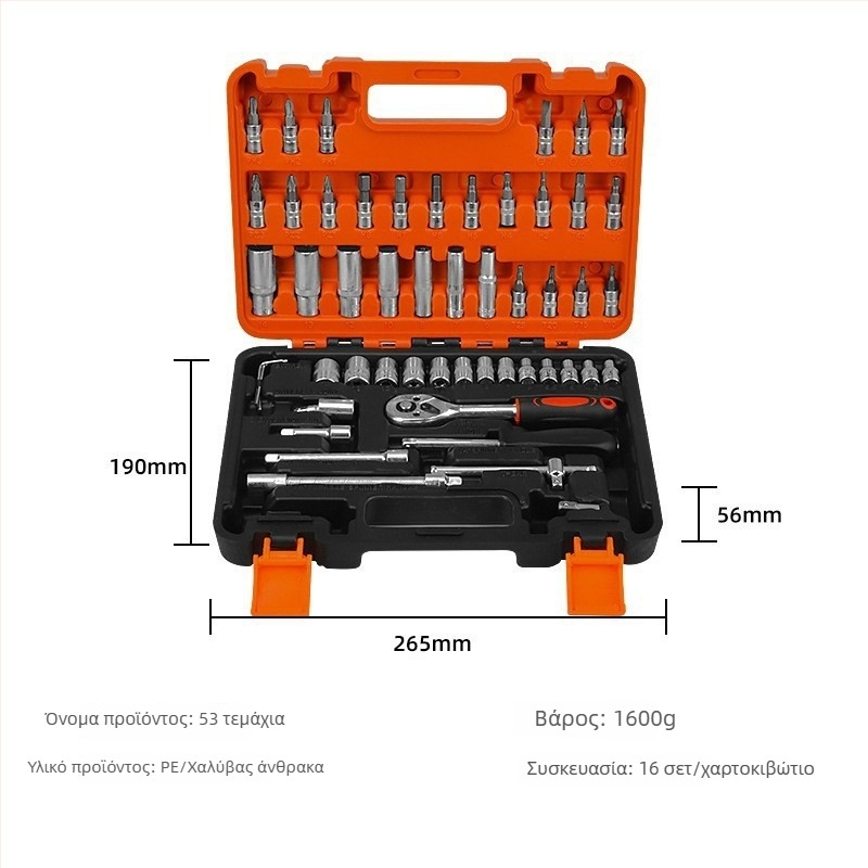 Xize Κιβώτιο εργαλείων αυτοκινήτου από ατσάλι άνθρακα για επισκευές μηχανημάτων