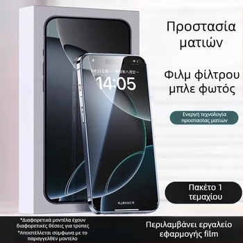 Προστατευτικό οθόνης Huawei Mate60 – θερμευόμενο γυαλί, πλήρες κάλυμμα, αντι-δακτυλικά αποτυπώματα, αντι-μπλε φως, HD ευκρίνεια