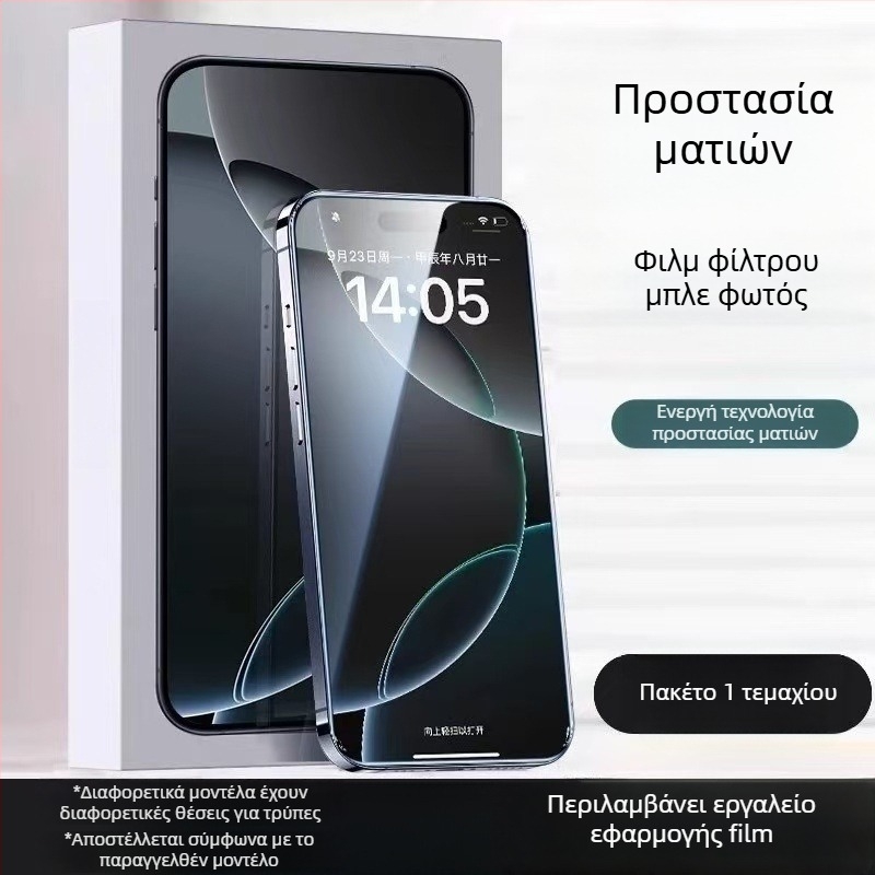 Προστατευτικό οθόνης Huawei Mate60 – θερμευόμενο γυαλί, πλήρες κάλυμμα, αντι-δακτυλικά αποτυπώματα, αντι-μπλε φως, HD ευκρίνεια
