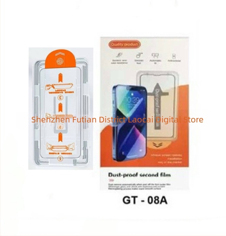 Samsung S25U Προστατευτικό οθόνης από Θραυστό Γυαλί με Anti-Peep, Πλήρης Κάλυψη Οθόνης, Anti-Fingerprint