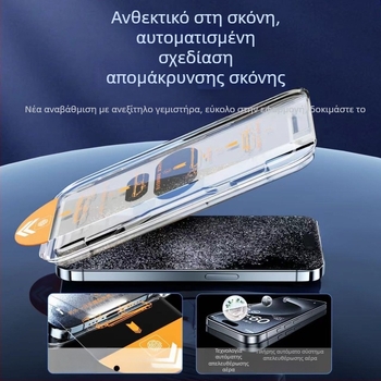 OPPO A2 Pro καμπύλο προστατευτικό οθόνης από tempered γυαλί – πλήρης κάλυψη, αντι-αποτυπώματα, αντοχή σε πτώσεις, προστασία από σκόνη