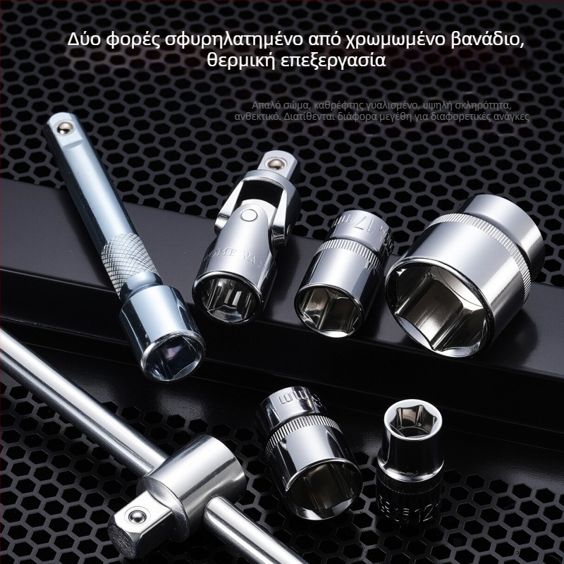 Enjoy 32-τεμάχιο κιτ εργαλείων επισκευής μηχανών, χρωμιοβανάδιο ατσάλι, για μηχανική, αυτοκίνητα και οικιακή επισκευή