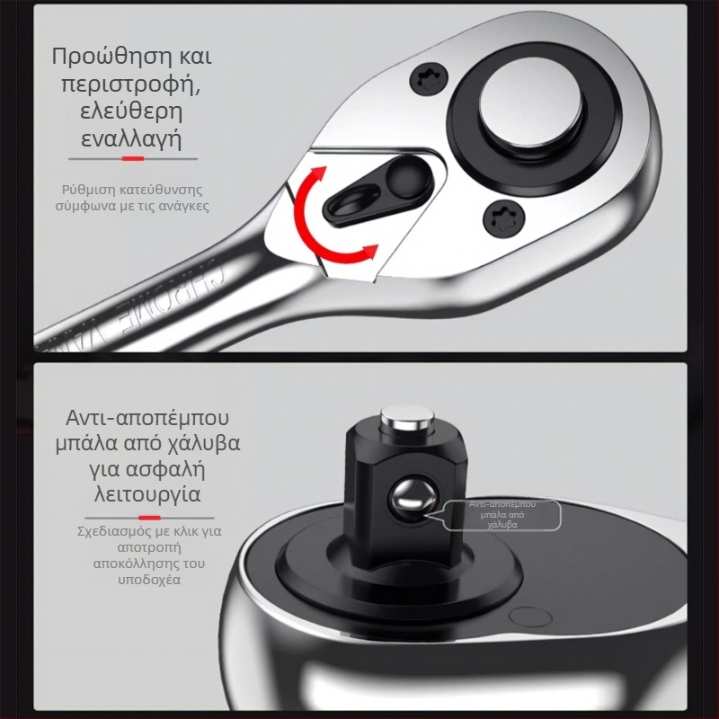 Enjoy 32-τεμάχιο κιτ εργαλείων επισκευής μηχανών, χρωμιοβανάδιο ατσάλι, για μηχανική, αυτοκίνητα και οικιακή επισκευή