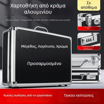 Κουτί εργαλείων από κράμα αλουμινίου – Yixin, θήκη εργαλείων και αποθήκευση, αυτοκινητική θήκη εργαλείων, αλουμιένιος σκελετός