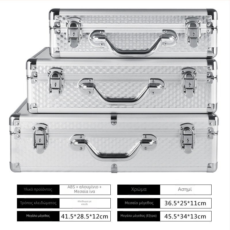 Κουτί εργαλείων από κράμα αλουμινίου – Yixin, θήκη εργαλείων και αποθήκευση, αυτοκινητική θήκη εργαλείων, αλουμιένιος σκελετός