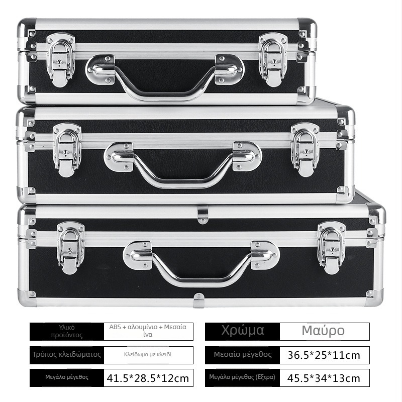 Κουτί εργαλείων από κράμα αλουμινίου – Yixin, θήκη εργαλείων και αποθήκευση, αυτοκινητική θήκη εργαλείων, αλουμιένιος σκελετός