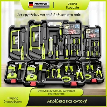 Πολυλειτουργικό κουτί εργαλείων: σετ συντήρησης, 100+ τεμάχια, ενισχυμένος γάντζος, για οικιακή χρήση