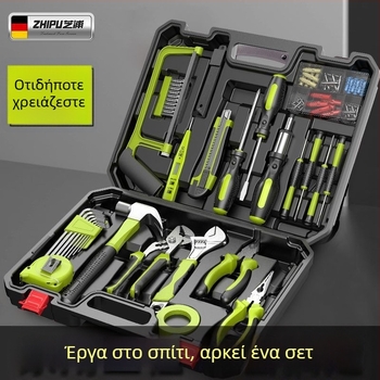 Πολυλειτουργικό κουτί εργαλείων: σετ συντήρησης, 100+ τεμάχια, ενισχυμένος γάντζος, για οικιακή χρήση
