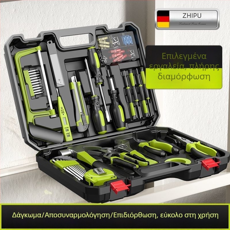Πολυλειτουργικό κουτί εργαλείων: σετ συντήρησης, 100+ τεμάχια, ενισχυμένος γάντζος, για οικιακή χρήση