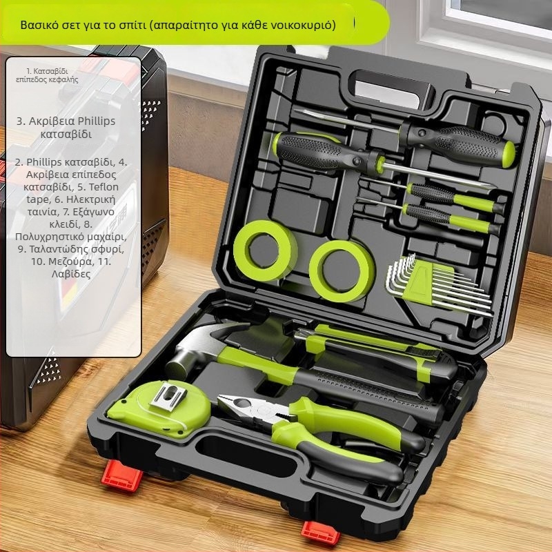 Πολυλειτουργικό κουτί εργαλείων: σετ συντήρησης, 100+ τεμάχια, ενισχυμένος γάντζος, για οικιακή χρήση