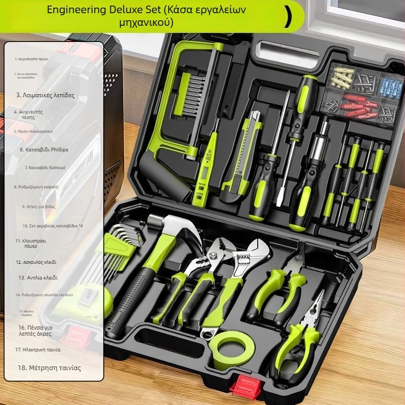Πολυλειτουργικό κουτί εργαλείων: σετ συντήρησης, 100+ τεμάχια, ενισχυμένος γάντζος, για οικιακή χρήση