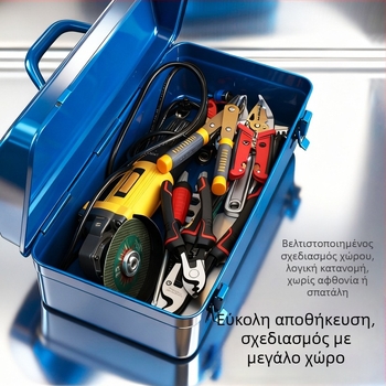 Μεταλλικό κιβώτιο εργαλείων με καπάκι flip-top, βιομηχανικού τύπου κατασκευή από ενισχυμένο σίδηρο, για οικιακή χρήση