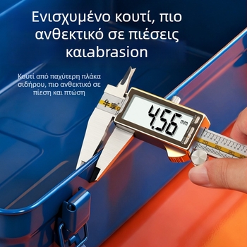 Μεταλλικό κιβώτιο εργαλείων με καπάκι flip-top, βιομηχανικού τύπου κατασκευή από ενισχυμένο σίδηρο, για οικιακή χρήση