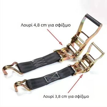 Ισχυρός πολυεστερικός ιμάντας στερέωσης φορτίου για φορτηγά με μηχανισμό τάσης; Υλικό: Πολυεστέρας; Τύπος: Ιμάντας στερέωσης; Μηχανισμός τάσης: Ρυθμιζόμενος; Εφαρμογή: Φορτηγά