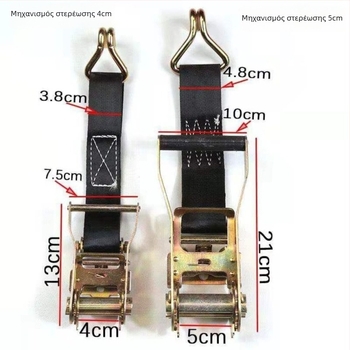 Ισχυρός πολυεστερικός ιμάντας στερέωσης φορτίου για φορτηγά με μηχανισμό τάσης; Υλικό: Πολυεστέρας; Τύπος: Ιμάντας στερέωσης; Μηχανισμός τάσης: Ρυθμιζόμενος; Εφαρμογή: Φορτηγά
