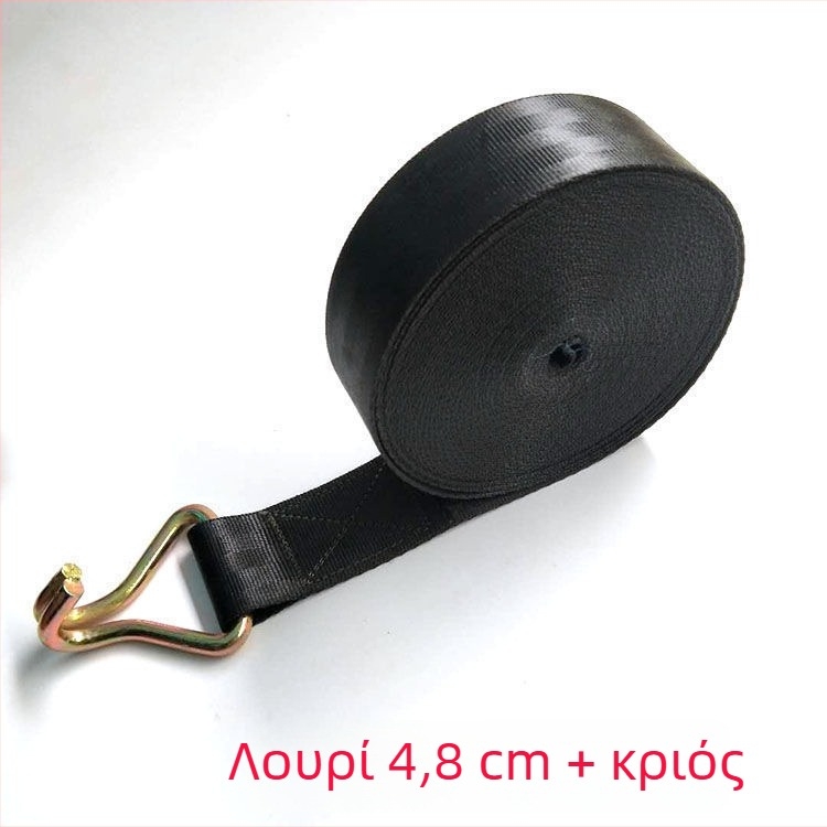 Ισχυρός πολυεστερικός ιμάντας στερέωσης φορτίου για φορτηγά με μηχανισμό τάσης; Υλικό: Πολυεστέρας; Τύπος: Ιμάντας στερέωσης; Μηχανισμός τάσης: Ρυθμιζόμενος; Εφαρμογή: Φορτηγά