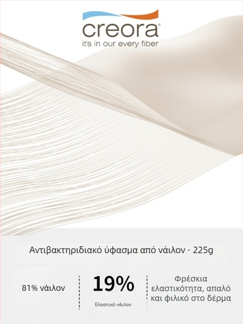 Γυναικείο αντιβακτηριακό κορμάκι με διασταυρούμενους ιμάντες, διαπνέον και απομακρύνει την υγρασία; ύφασμα νάιλον 81% / σπάντεξ 19%; χωρίς επένδυση στο στήθος