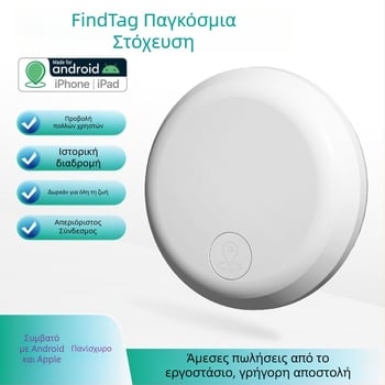 Εντοπιστής GPS για κατοικίδια AK-28B για Android και iOS, με μπαταρία 240 mAh, ιστορική παρακολούθηση και παγκόσμια τοποθέτηση