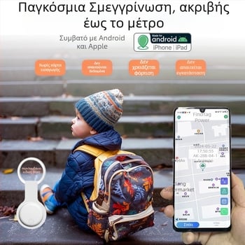 Εντοπιστής GPS για κατοικίδια AK-28B για Android και iOS, με μπαταρία 240 mAh, ιστορική παρακολούθηση και παγκόσμια τοποθέτηση