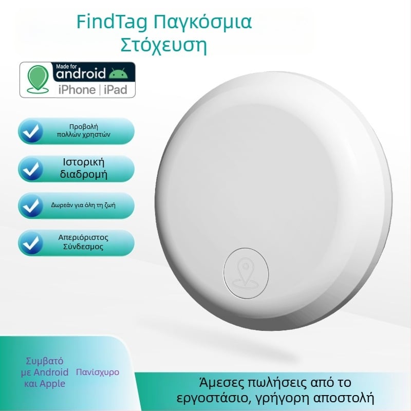Εντοπιστής GPS για κατοικίδια AK-28B για Android και iOS, με μπαταρία 240 mAh, ιστορική παρακολούθηση και παγκόσμια τοποθέτηση