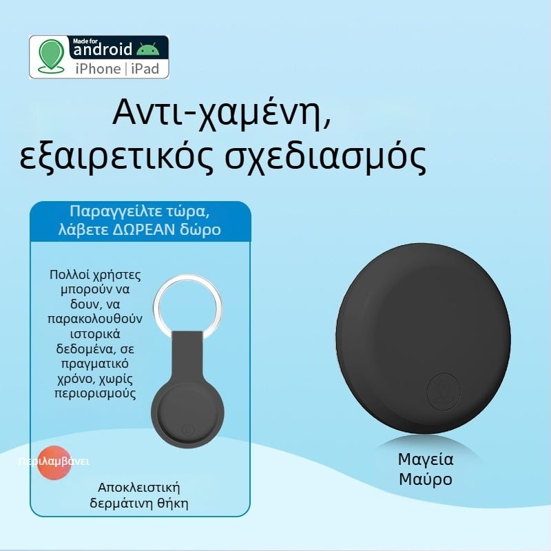 Εντοπιστής GPS για κατοικίδια AK-28B για Android και iOS, με μπαταρία 240 mAh, ιστορική παρακολούθηση και παγκόσμια τοποθέτηση