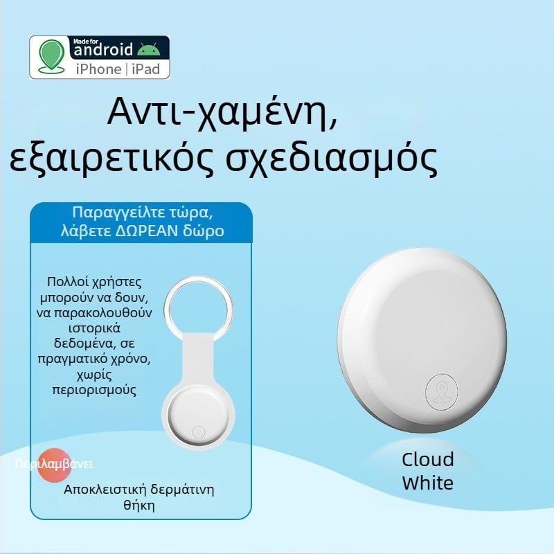 Εντοπιστής GPS για κατοικίδια AK-28B για Android και iOS, με μπαταρία 240 mAh, ιστορική παρακολούθηση και παγκόσμια τοποθέτηση