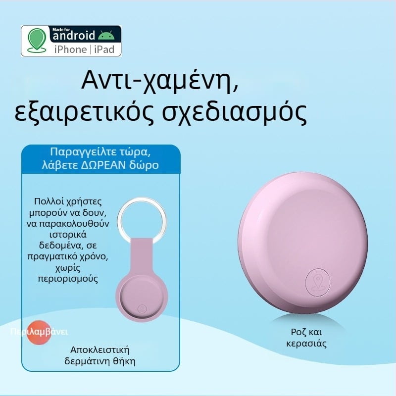 Εντοπιστής GPS για κατοικίδια AK-28B για Android και iOS, με μπαταρία 240 mAh, ιστορική παρακολούθηση και παγκόσμια τοποθέτηση