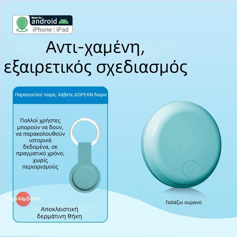 Εντοπιστής GPS για κατοικίδια AK-28B για Android και iOS, με μπαταρία 240 mAh, ιστορική παρακολούθηση και παγκόσμια τοποθέτηση
