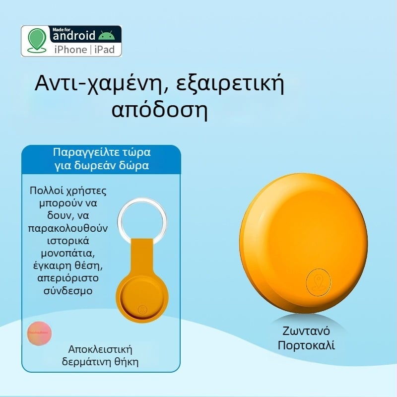 Εντοπιστής GPS για κατοικίδια AK-28B για Android και iOS, με μπαταρία 240 mAh, ιστορική παρακολούθηση και παγκόσμια τοποθέτηση