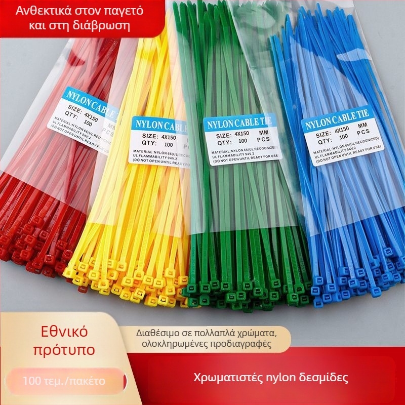 Αυτό-κλειδόμενες πλαστικές ζεύξεις καλωδίων από νάιλον 6, κατάλληλες για οικιακές και βιομηχανικές εφαρμογές, φλόγας 95V-2, μάρκα Rest