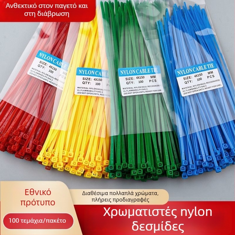 Αυτό-κλειδόμενες πλαστικές ζεύξεις καλωδίων από νάιλον 6, κατάλληλες για οικιακές και βιομηχανικές εφαρμογές, φλόγας 95V-2, μάρκα Rest