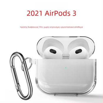 AirPods 3 TPU διαφανής θήκη προστασίας με γάντζο σε σχήμα δορυφόρου, χύτευση με έγχυση