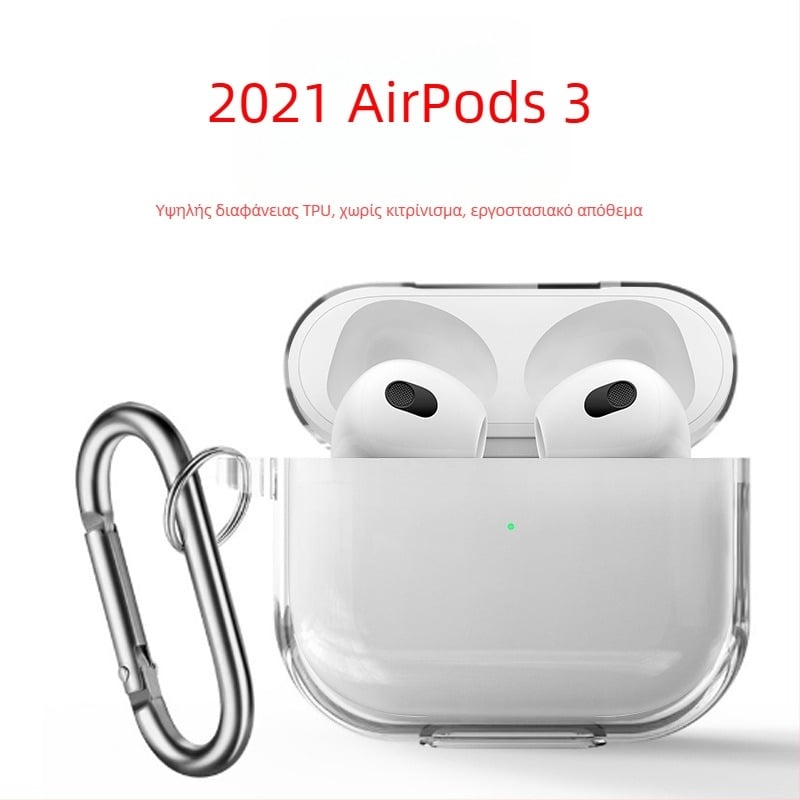 AirPods 3 TPU διαφανής θήκη προστασίας με γάντζο σε σχήμα δορυφόρου, χύτευση με έγχυση