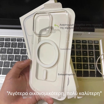 Θήκη iPhone 12–17 Pro/Max με μαγνητικό κράτηση, προστασία από πτώσεις, PC έγχυσης